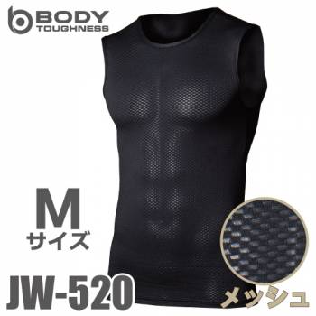 おたふく手袋　メッシュシャツ JW-520 ブラック Mサイズ ノースリーブ クルーネック ドライメッシュ ファーストレイヤー インナーウェア アンダーウェア 黒