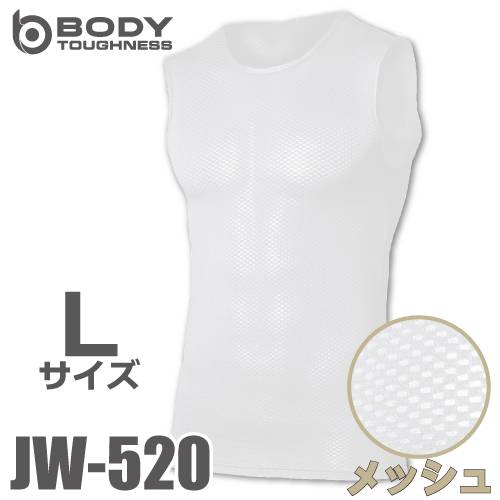 おたふく手袋　メッシュシャツ JW-520 ホワイト Lサイズ ノースリーブ クルーネック ドライメッシュ ファーストレイヤー インナーウェア アンダーウェア 白