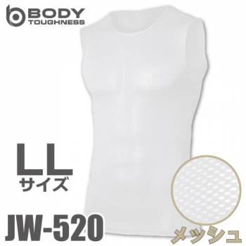 おたふく手袋　メッシュシャツ JW-520 ホワイト LLサイズ ノースリーブ クルーネック ドライメッシュ ファーストレイヤー インナーウェア アンダーウェア 白