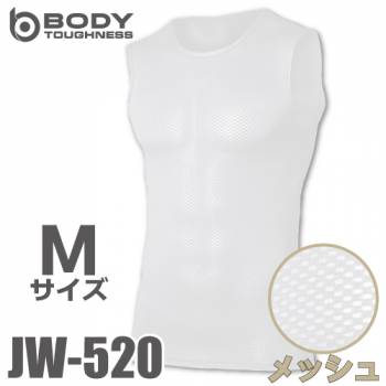 おたふく手袋　メッシュシャツ JW-520 ホワイト Mサイズ ノースリーブ クルーネック ドライメッシュ ファーストレイヤー インナーウェア アンダーウェア 白