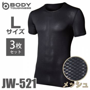 おたふく手袋　メッシュインナー 半袖シャツ JW-521 3枚入 ブラック Lサイズ ドライ アンダーウェア 黒