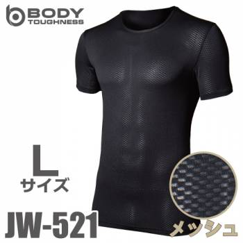 おたふく手袋　メッシュインナー 半袖クルーネックシャツ JW-521 ブラック Lサイズ ３Dファーストレイヤー 黒