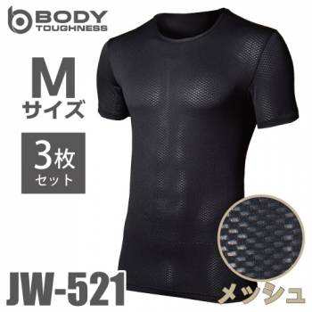 おたふく手袋　メッシュインナー 半袖シャツ JW-521 3枚入 ブラック Mサイズ ドライ アンダーウェア 黒