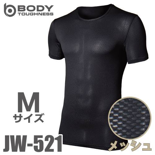 おたふく手袋　メッシュインナー 半袖クルーネックシャツ JW-521 ブラック Mサイズ ３Dファーストレイヤー 黒