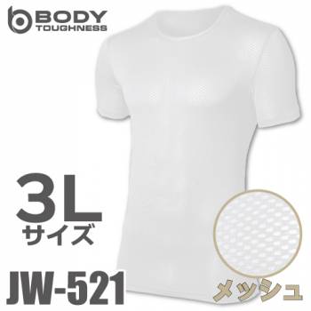 おたふく手袋　メッシュインナー 半袖クルーネックシャツ JW-521 ホワイト 3Lサイズ ３Dファーストレイヤー 白