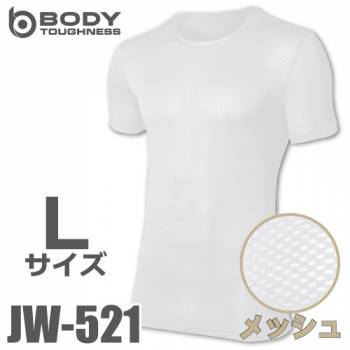 おたふく手袋　メッシュインナー 半袖クルーネックシャツ JW-521 ホワイト Lサイズ ３Dファーストレイヤー 白