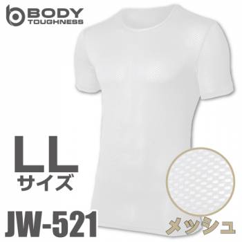 おたふく手袋　メッシュインナー 半袖クルーネックシャツ JW-521 ホワイト LLサイズ ３Dファーストレイヤー 白