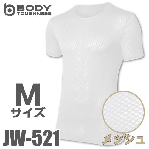 おたふく手袋　メッシュインナー 半袖クルーネックシャツ JW-521 ホワイト Mサイズ ３Dファーストレイヤー 白