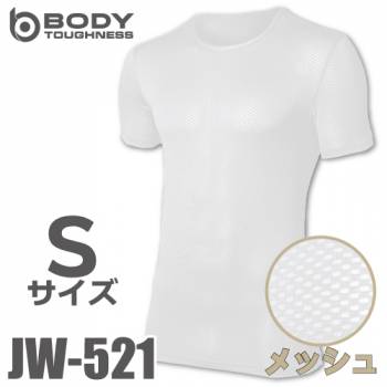 おたふく手袋　メッシュインナー 半袖クルーネックシャツ JW-521 ホワイト Sサイズ ３Dファーストレイヤー 白