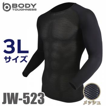 おたふく手袋　メッシュインナー 長袖クルーネックシャツ JW-523 ブラック 3Lサイズ ３Dファーストレイヤー 黒 ドライ 空調服のインナーに最適！