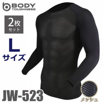 おたふく手袋　メッシュインナー 長袖クルーネックシャツ JW-523 2枚セット ブラック Lサイズ ３Dファーストレイヤー 黒 ドライ 空調服のインナーに最適！