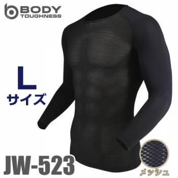 おたふく手袋　メッシュインナー 長袖クルーネックシャツ JW-523 ブラック Lサイズ ３Dファーストレイヤー 黒 ドライ 空調服のインナーに最適！