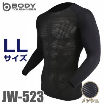 おたふく手袋　メッシュインナー 長袖クルーネックシャツ JW-523 ブラック LLサイズ ３Dファーストレイヤー 黒 ドライ 空調服のインナーに最適！