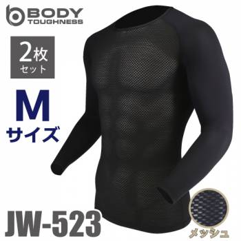 おたふく手袋　メッシュインナー 長袖クルーネックシャツ JW-523 2枚セット ブラック Mサイズ ３Dファーストレイヤー 黒 ドライ 空調服のインナーに最適！