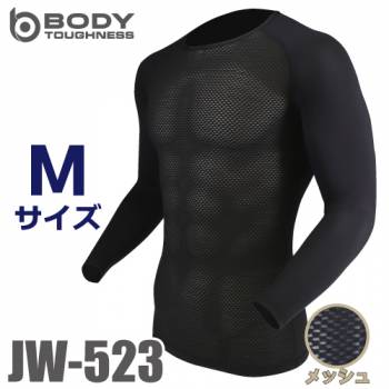 おたふく手袋　メッシュインナー 長袖クルーネックシャツ JW-523 ブラック Mサイズ ３Dファーストレイヤー 黒 ドライ 空調服のインナーに最適！