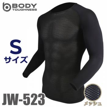 おたふく手袋　メッシュインナー 長袖クルーネックシャツ JW-523 ブラック Sサイズ ３Dファーストレイヤー 黒 ドライ 空調服のインナーに最適！
