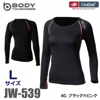 おたふく手袋　夏冬兼用 レディースストレッチ長袖インナーシャツ　JW-539　Lサイズ　ブラック×ピンク　アウトラスト使用