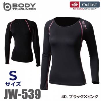 おたふく手袋　夏冬兼用 レディースストレッチ長袖インナーシャツ　JW-539　Sサイズ　ブラック×ピンク　アウトラスト使用