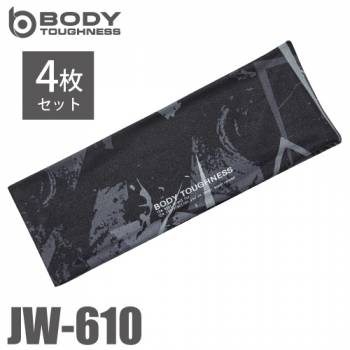おたふく手袋 ヘアーバンド JW-610 カモフラ×ブラック 4枚セット フリーサイズ 冷感・消臭 UVカット生地仕様 ストレッチタイプ