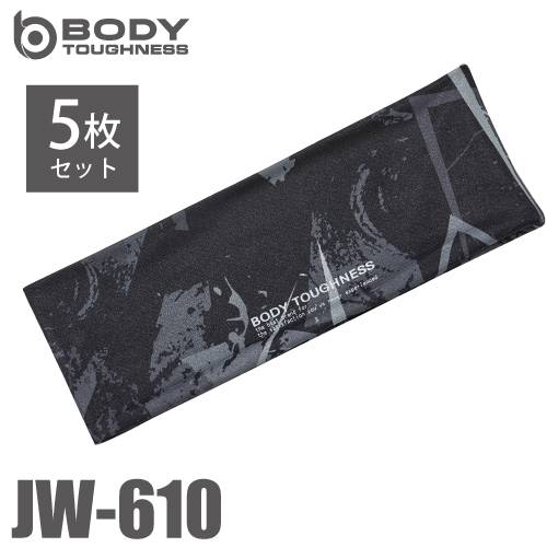 おたふく手袋 ヘアーバンド JW-610 カモフラ×ブラック 5枚セット フリーサイズ 冷感・消臭 UVカット生地仕様 ストレッチタイプ