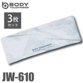 おたふく手袋 ヘアーバンド JW-610 カモフラ×ホワイト 3枚セット フリーサイズ 冷感・消臭 UVカット生地仕様 ストレッチタイプ