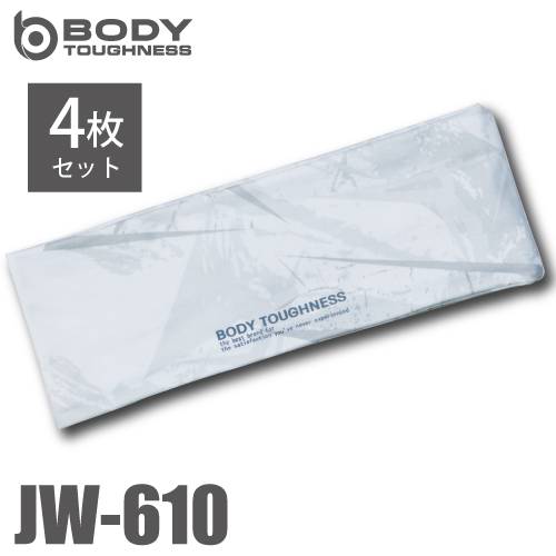 おたふく手袋 ヘアーバンド JW-610 カモフラ×ホワイト 4枚セット フリーサイズ 冷感・消臭 UVカット生地仕様 ストレッチタイプ