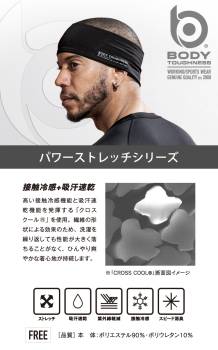 おたふく手袋 ヘアーバンド JW-610 カモフラ×ホワイト 5枚セット フリーサイズ 冷感・消臭 UVカット生地仕様 ストレッチタイプ