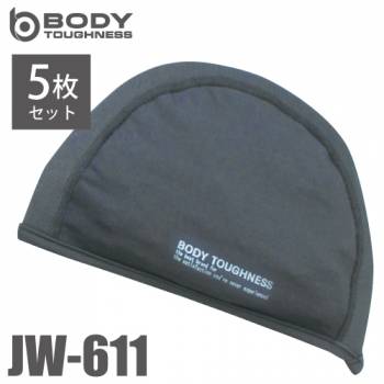 おたふく手袋 冷感・消臭 ヘッドキャップ JW-611 5枚入 グレー フリーサイズ UVカット インナーキャップ ヘルメット ストレッチタイプ 吸汗 速乾