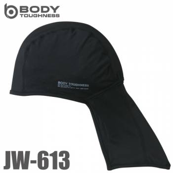 おたふく手袋 冷感・消臭 ヘッドキャップ（ネックカバー付） JW-613 黒 フリーサイズ UV CUT生地仕様 ストレッチタイプ