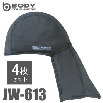 おたふく手袋 冷感・消臭 ヘッドキャップ（ネックカバー付） JW-613 4枚入 グレー フリーサイズ UV CUT生地仕様 ストレッチタイプ