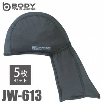 おたふく手袋 冷感・消臭 ヘッドキャップ（ネックカバー付） JW-613 5枚入 グレー フリーサイズ UV CUT生地仕様 ストレッチタイプ