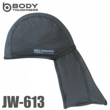 おたふく手袋 冷感・消臭 ヘッドキャップ（ネックカバー付） JW-613 グレー フリーサイズ UV CUT生地仕様 ストレッチタイプ