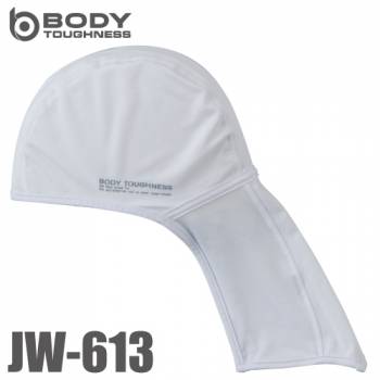 おたふく手袋 冷感・消臭 ヘッドキャップ（ネックカバー付） JW-613 白 フリーサイズ UV CUT生地仕様 ストレッチタイプ
