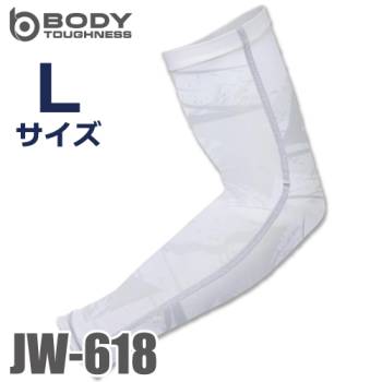 おたふく手袋 接触冷感 アームカバー JW-618 カモフラ×ホワイト Lサイズ UVカット生地仕様 ストレッチタイプ