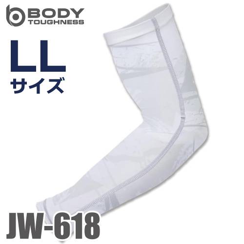 おたふく手袋 接触冷感 アームカバー JW-618 カモフラ×ホワイト LLサイズ UVカット生地仕様 ストレッチタイプ