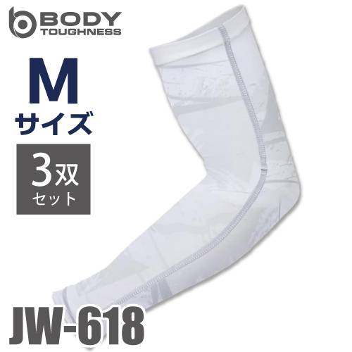 おたふく手袋 接触冷感 アームカバー JW-618 3枚入 カモフラ×ホワイト Mサイズ UVカット生地仕様 ストレッチタイプ