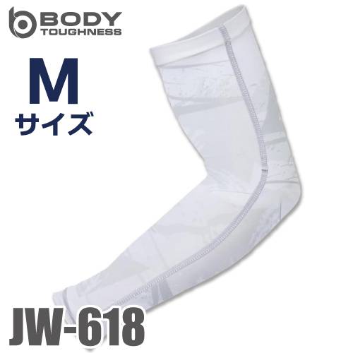 おたふく手袋 接触冷感 アームカバー JW-618 カモフラ×ホワイト Mサイズ UVカット生地仕様 ストレッチタイプ