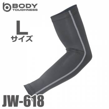 おたふく手袋 BT冷感 アームカバー JW-618 グレー Lサイズ UV CUT生地仕様 ストレッチタイプ