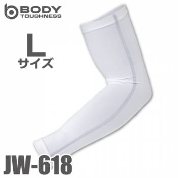 おたふく手袋 BT冷感 アームカバー JW-618 白 Lサイズ UV CUT生地仕様 ストレッチタイプ