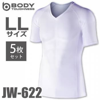 おたふく手袋 BT冷感 半袖Vネックシャツ 5枚入 JW-622 白 LLサイズ UV CUT生地仕様 ストレッチタイプ