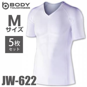 おたふく手袋 BT冷感 半袖Vネックシャツ 5枚入 JW-622 白 Mサイズ UV CUT生地仕様 ストレッチタイプ