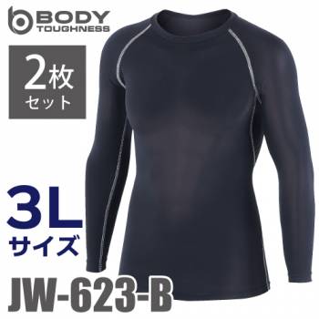 おたふく手袋 冷感・消臭 長袖クルーネックシャツ 2枚セット JW-623 黒 3LサイズUV CUT生地仕様 ストレッチタイプ