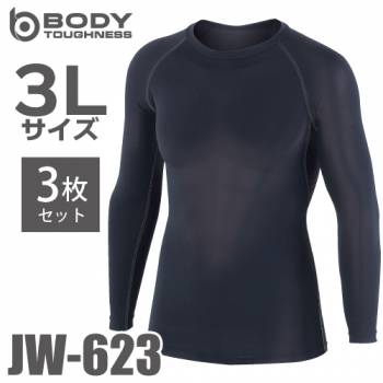 おたふく手袋 パワーストレッチシャツ 長袖クルーネック JW-623 3枚セット ブラック 3Lサイズ 接触冷感 速乾 吸汗 UVカット インナーシャツ