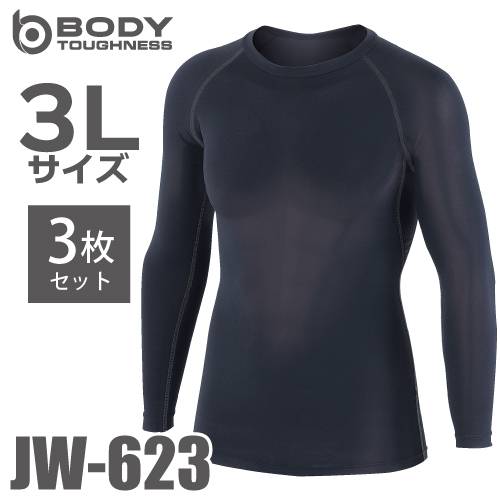 おたふく手袋 パワーストレッチシャツ 長袖クルーネック JW-623 3枚セット ブラック 3Lサイズ 接触冷感 速乾 吸汗 UVカット インナーシャツ