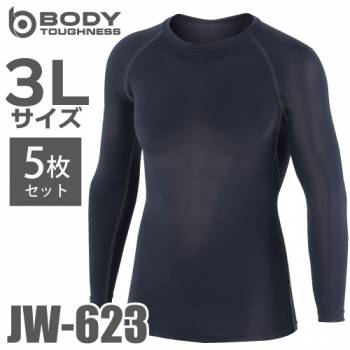 おたふく手袋 パワーストレッチシャツ 長袖クルーネック JW-623 5枚セット ブラック 3Lサイズ 接触冷感 速乾 吸汗 UVカット インナーシャツ