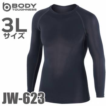 おたふく手袋 パワーストレッチシャツ 長袖クルーネック JW-623 ブラック 3Lサイズ 接触冷感 速乾 吸汗 UVカット インナーシャツ