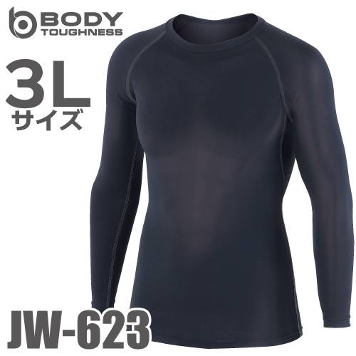 おたふく手袋 パワーストレッチシャツ 長袖クルーネック JW-623 ブラック 3Lサイズ 接触冷感 速乾 吸汗 UVカット インナーシャツ