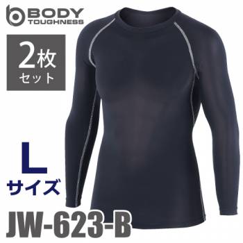 おたふく手袋 冷感・消臭 長袖クルーネックシャツ 2枚セット JW-623 黒 Lサイズ UV CUT生地仕様 ストレッチタイプ