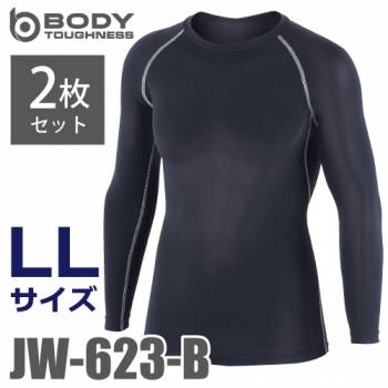 おたふく手袋 冷感・消臭 長袖クルーネックシャツ 2枚セット JW-623 黒 LLサイズ UV CUT生地仕様 ストレッチタイプ