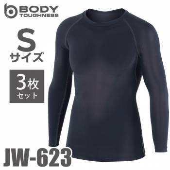 おたふく手袋 パワーストレッチシャツ 長袖クルーネック JW-623 3枚セット ブラック Sサイズ 接触冷感 速乾 吸汗 UVカット インナーシャツ